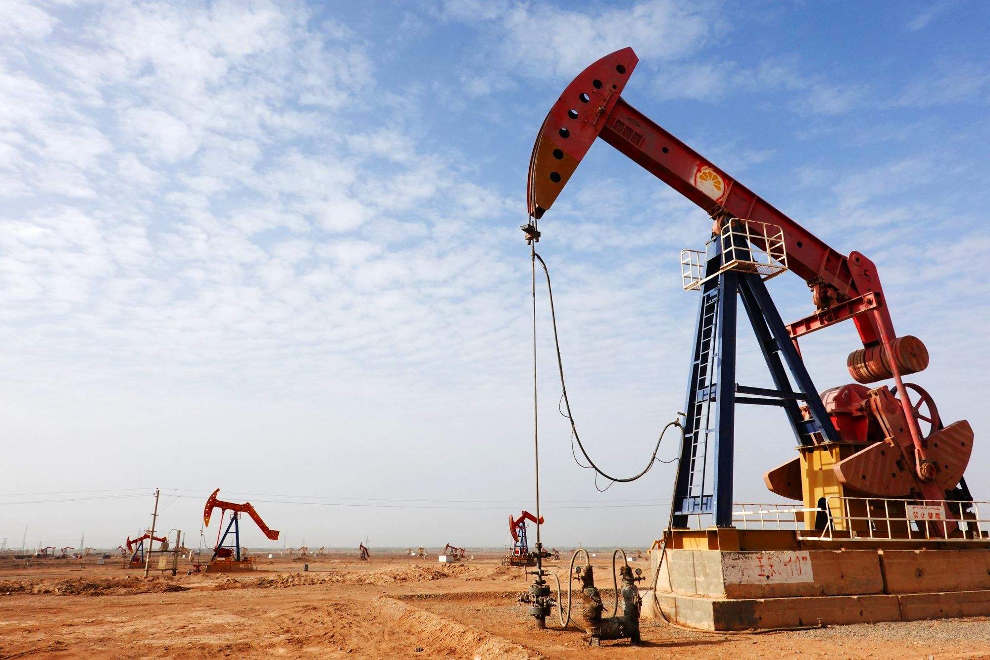 水中油含量的測定